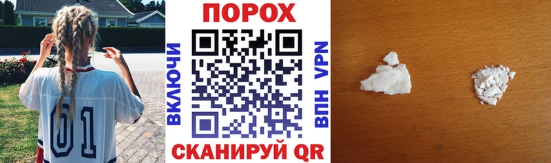 Амфетамин VHQ  Купить закладки  Кохма 