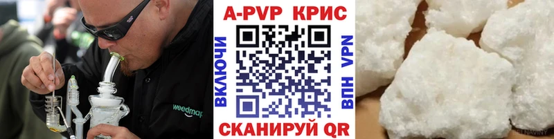 Купить  Кохма  A-PVP мука 
