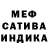 Альфа ПВП кристаллы Ban 45