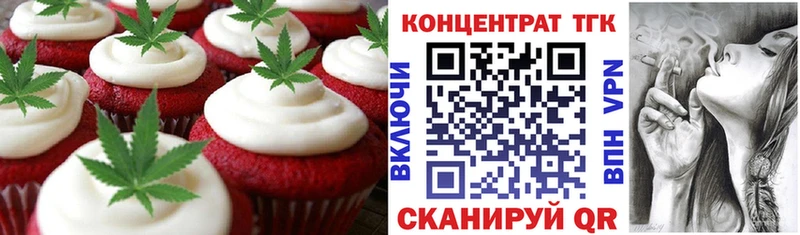 Cannafood марихуана  Купить где  Кохма 