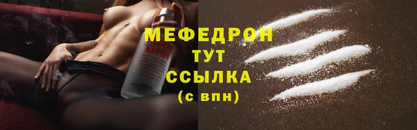 прущая мука Иннополис