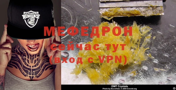прущая мука Иннополис