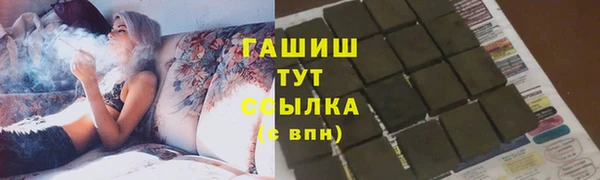 ALPHA PVP Инта