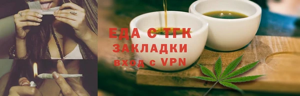 2c-b Инсар