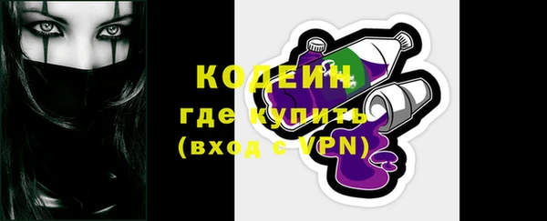 ALPHA PVP Инта