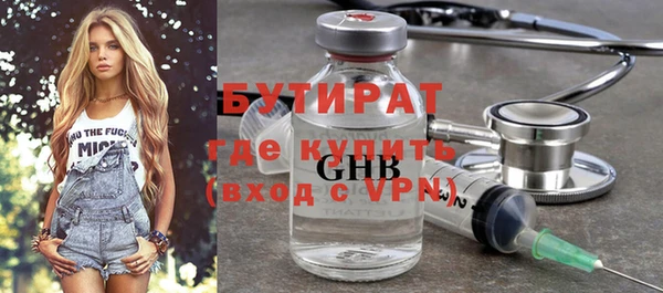 2c-b Инсар