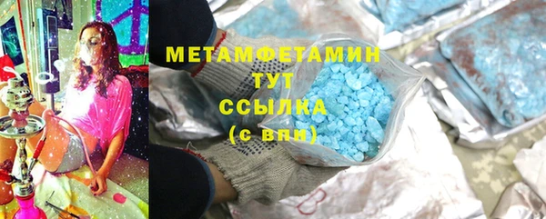 2c-b Инсар