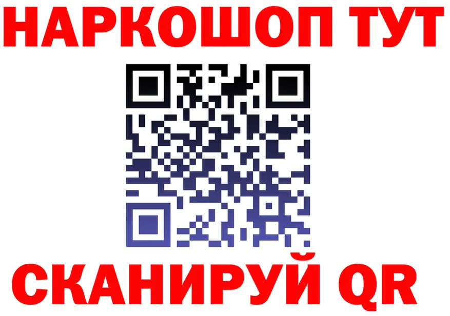 Как найти наркотики?  Telegram Кохма