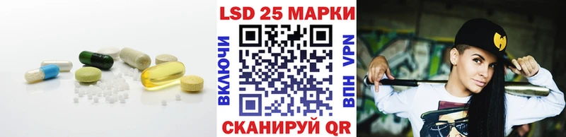 LSD-25 экстази кислота  Купить закладки  Кохма 