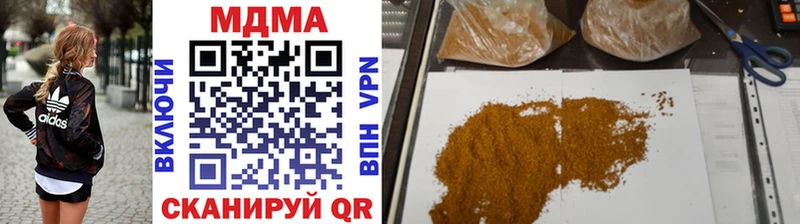 Купить закладки  Кохма  MDMA кристаллы 