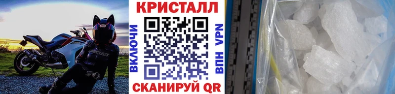 Купить где  Кохма  Метамфетамин Methamphetamine 