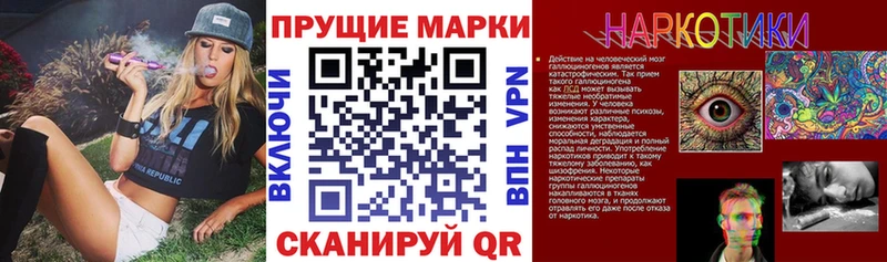 Марки 25I-NBOMe 1,5мг  Купить где  Кохма 
