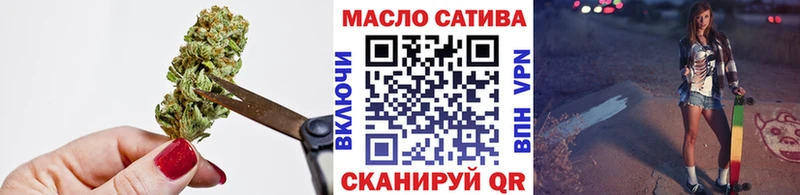 Дистиллят ТГК вейп  Купить закладки  Кохма 