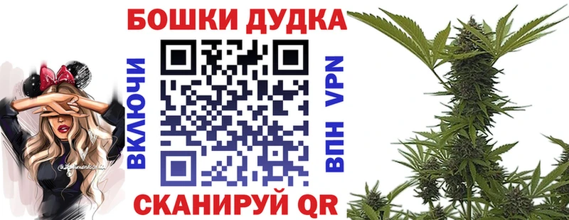 Бошки марихуана Ganja  Купить закладки  Кохма 